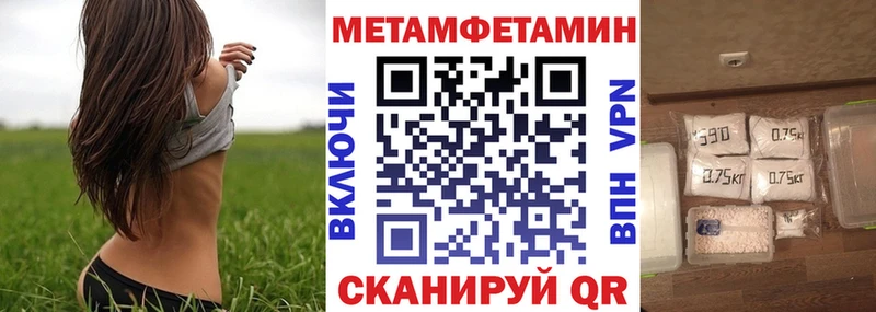 МЕГА ONION  купить закладку  Краснообск  АМФЕТАМИН VHQ 