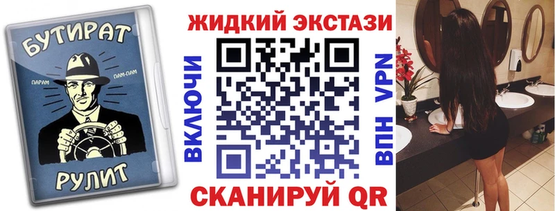 Бутират буратино  наркотики  Краснообск 