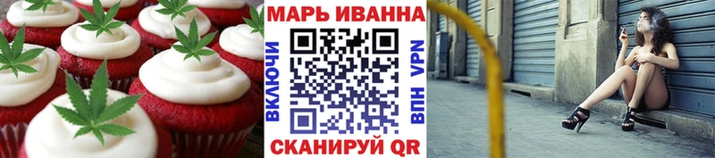 Еда ТГК марихуана  Краснообск 