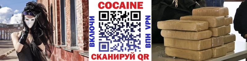 сайты даркнета наркотические препараты  закладки  Краснообск  COCAIN Перу 
