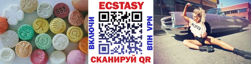 МЕГА как войти  Краснообск  Ecstasy TESLA 