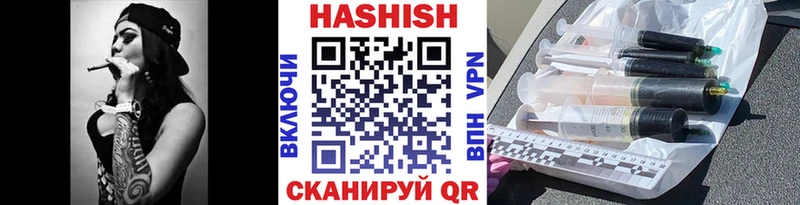 ГАШ AMNESIA HAZE  shop официальный сайт  Краснообск 