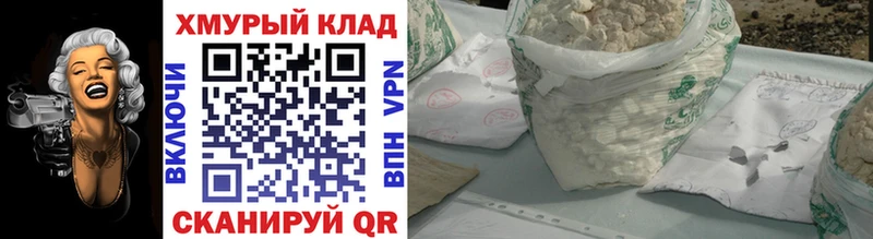 где найти   маркетплейс клад  ГЕРОИН белый  Краснообск 