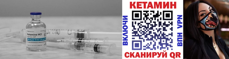 KRAKEN зеркало  Краснообск  Кетамин ketamine 