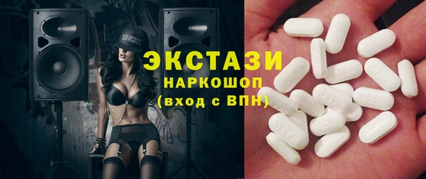 гашик Белокуриха