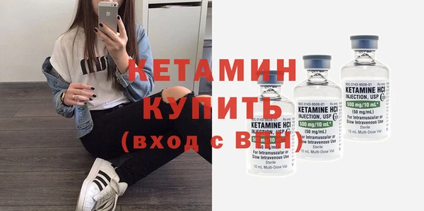 гашик Белокуриха