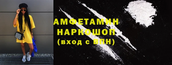 MDMA Белоозёрский