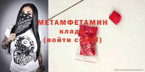 гашик Белокуриха
