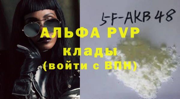 дурь Беломорск