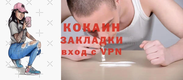 дурь Беломорск