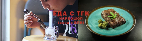 MDMA Белоозёрский