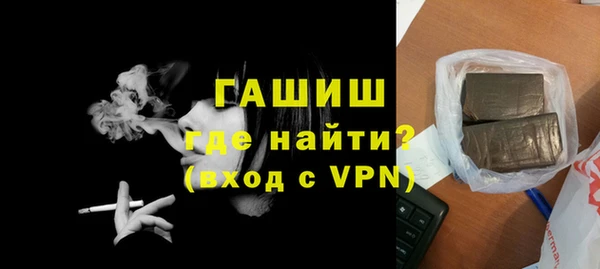 гашик Белокуриха