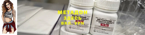 дурь Беломорск
