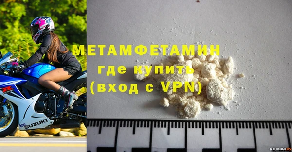 гашик Белокуриха