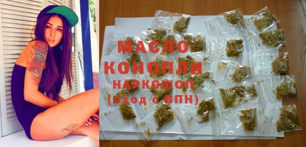 гашик Белокуриха