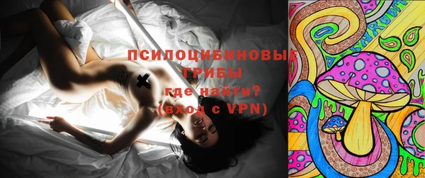 MDMA Белоозёрский