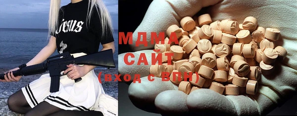 MDMA Белоозёрский