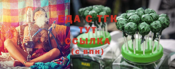 MDMA Белоозёрский