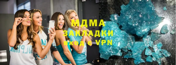 гашик Белокуриха