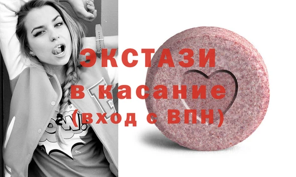 гашик Белокуриха