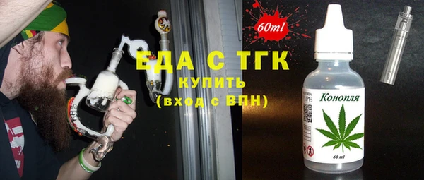 MDMA Белоозёрский