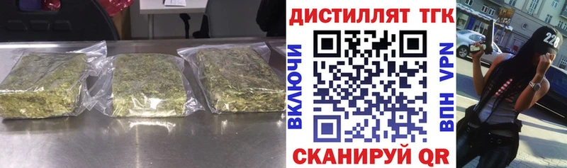 купить закладку  Краснообск  Дистиллят ТГК THC oil 