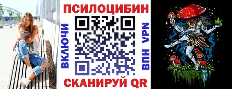наркошоп  Краснообск  OMG онион  Галлюциногенные грибы мицелий 